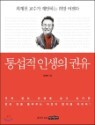 �뼷�� �λ��� ����