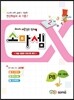 �Ҹ��� P8 6·7��
