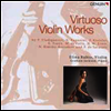 ������ ����� - ���̿ø� �Ұ��� (Elina Rubio - Virtuoso Violin Works) - Elina Rubio