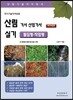�긲 ��� ������ �Ǳ� �ʴ���·�۾���