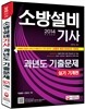 2014 �ҹ漳�� ��� ���⵵ ���⹮�� �Ǳ� �����