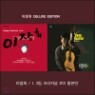 ������ 1, 2�� - Young Festival Vol. 1 & Young Festival Vol. 4 (LP Miniature ) [������]