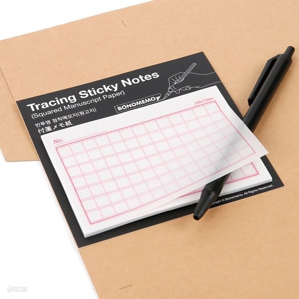Tracing Sticky Notes  (Squared Manuscript Paper)
