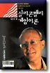 �Ǹ��ܹ븮 �����̷�