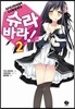 ����ٶ�! 2