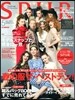 SPUR(�����-��) 2013Ҵ 5����