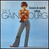 Serge Gainsbourg - Histoire de Melody Nelson