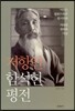 ������ �Լ��� ����