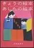 ���窦�����⪢���������� 2001����