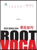 DO! ENGLISH �ο��� ��Ʈ��ī