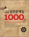 ���籹�� �Ű��� ���������� 1000��