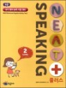 NEAT�÷��� Speaking 3�� level 2