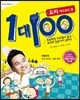 1�� 100 �丮 ������� ��