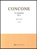 CONCONE ���ڳ� 50��