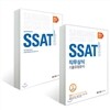 ���ེ SSAT ������� ���������м� + �����н�����