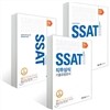 ���ེ SSAT ������� ���������м� + ����Ʈ���̴ױ��� + �����н�����