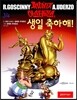 �ƽ��׸��� 34