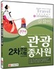 2014 ��������� 2�� �������� ���̵��