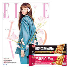 [2차] ELLE 엘르 C형 (여성월간) : 2월 [2020] 
