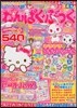 ���Ѫ�.�֪ê� 2013Ҵ6����