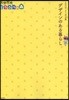 �ȪӪ��� �ɪ��֪Ī�ߵ �ǫ�����Ϊ���ٺ�骷