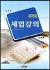 �������� 2013