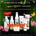 [������] ���̺� ��Ʈ SET 5 (�ٽ� �� ��Ǫ 220ml + ���� 120ml)