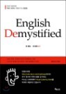 English Demystified