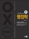 OXslim �⺻���� �Բ� ���� ������ ������