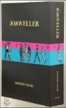 (���൵��)JOJOVELLER����������