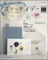 ���ƫë�idees Vol.17