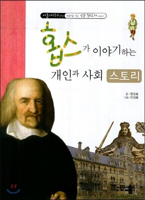 ȩ ̾߱ϴ ΰ ȸ 丮