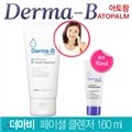 [������] ������ ���̼�Ŭ���� 160ml