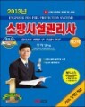 �ҹ�ü������� ��2�� 1