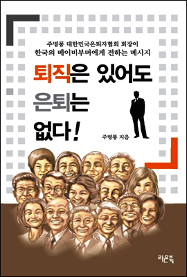[eBook]  ־  