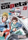 CAPETA ī��Ÿ 28