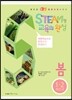 STEAM�� ������ �ϼ� 1·2 �гⱺ ��