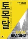 ���� BASIC READING