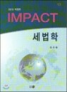 2013 Impact ������