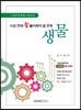 ���� ���� �� Ǯ����� �� ���� ����