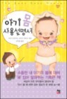 �Ʊ� �� ��뼳����