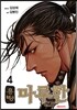 �뺴 ������ 4