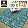 [�������и��͸�] ķ�ν�Ʈ[��] / üũ�׸�,���� KAM208455
