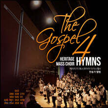 츮Ƽ Ž̾ - 4   (The Gospel 4)