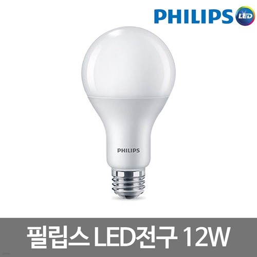 필립스 LED전구 12W LED램프 LED형광등 LED벌브