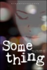 Something ù ��° �̾߱�, ����� �����ϴ� ����
