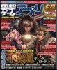 �̪��-�ૢ�׫� Vol.9