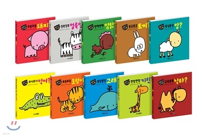 Animal Change ���� �׸�å