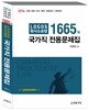 2014 LOGOS ����Ҽ۹� 1665�� ������ ���빮����