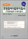 å�Ӱ��� ���������� ������ħ�� 2013